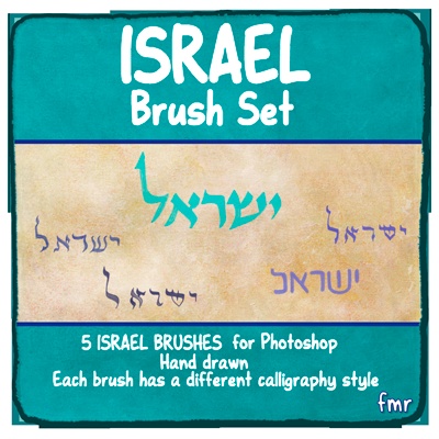 Hebrew Brushes