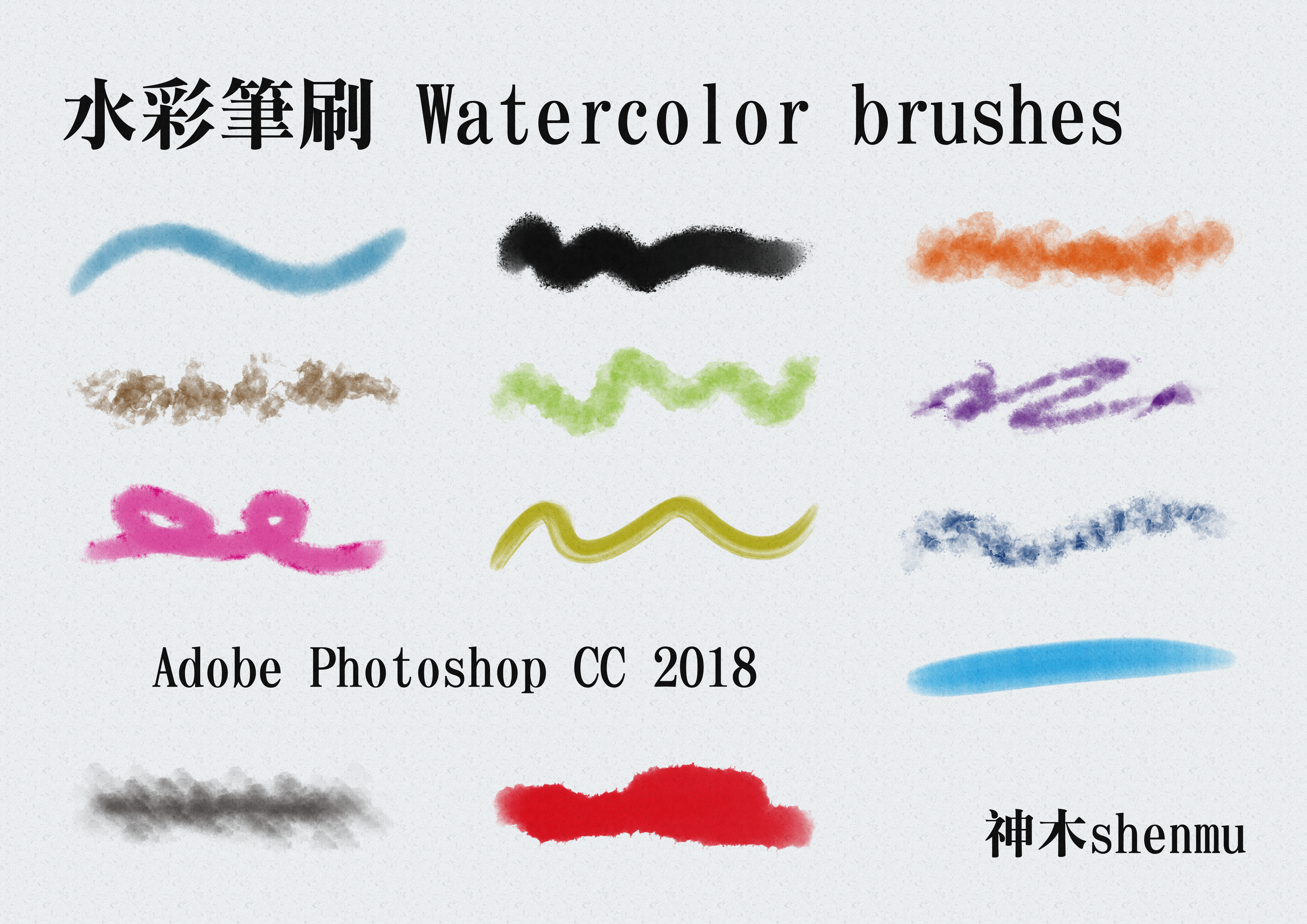 High Resolution Watercolor Brushes Brushes Fbrushes